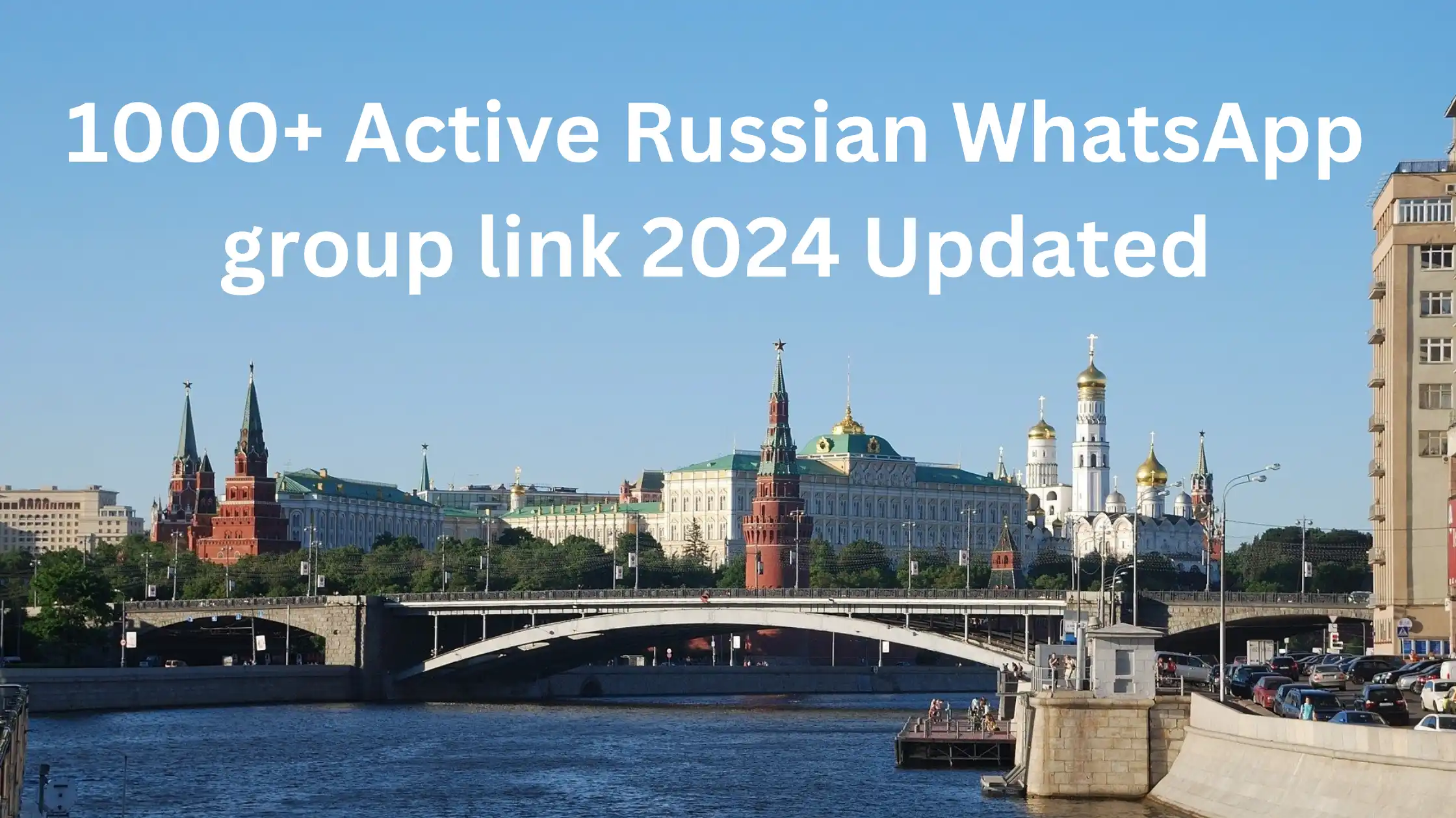 1000+ Active Russian WhatsApp group link 2024 Updated